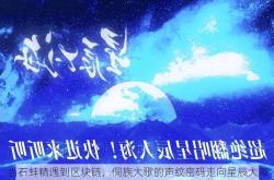 当石蚌精遇到区块链，侗族大歌的声纹密码走向星辰大海