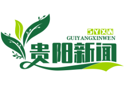 乌当布依族“八音坐唱”签约网易云，方言电音单曲冲上热榜，传统文化与现代音乐的完美融合