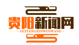 “村医通”助力脱贫攻坚，贫困户家庭医生签约服务全覆盖